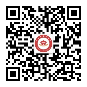 微信公眾號