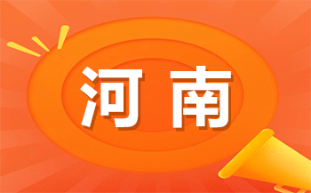 濮陽市職業中等專業學校舉辦第十七屆“文明風采”競賽Excel數據處理賽項