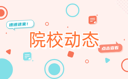 鄭州市國(guó)防科技學(xué)校計(jì)算機(jī)平面設(shè)計(jì)專業(yè)介紹